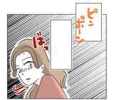 「【漫画】あまりにも思い通りの行動をしてくれるから笑える【うちの隣のメーワク親子 Vol.44】」の画像4