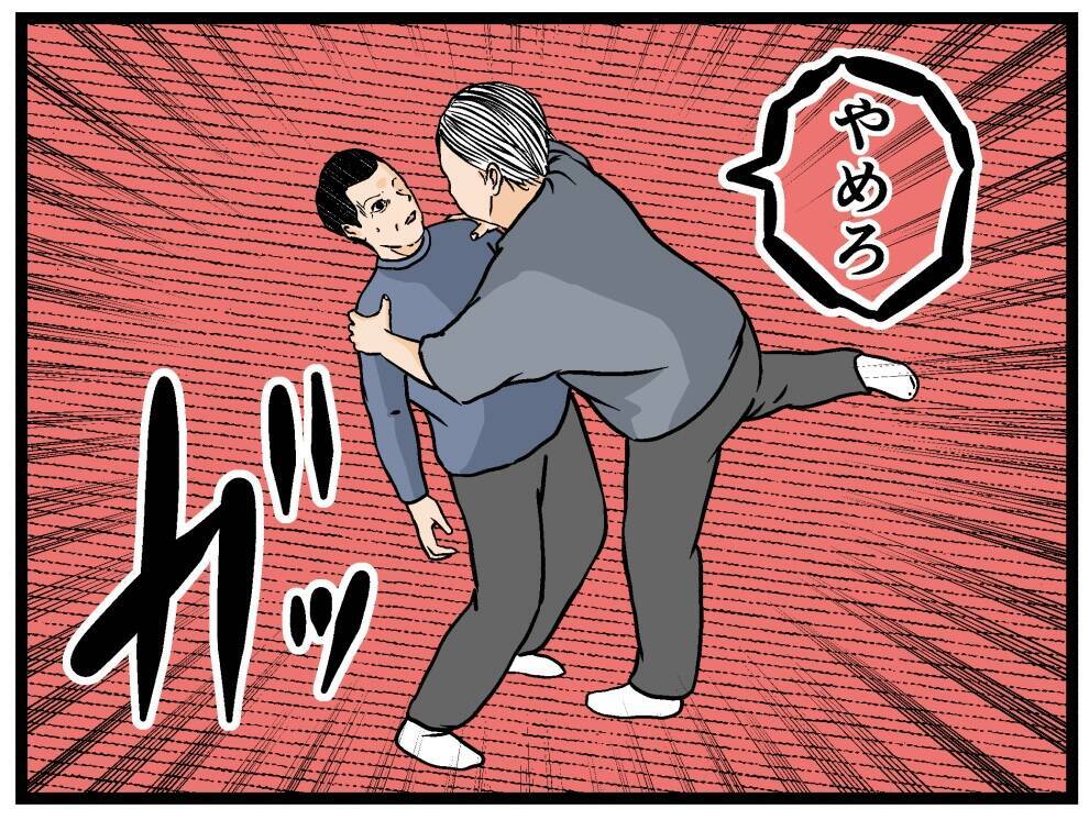 【漫画】「これ以上2人に迷惑をかけるな」兄が父に激怒【母の再婚はヤバイモンスター Vol.77】