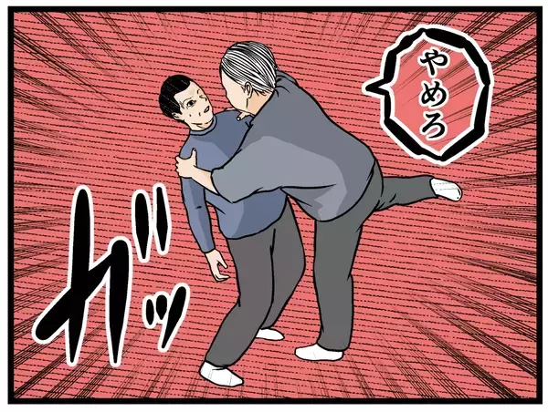 「【漫画】「これ以上2人に迷惑をかけるな」兄が父に激怒【母の再婚はヤバイモンスター Vol.77】」の画像