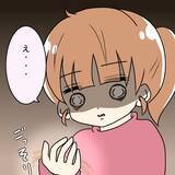 「【漫画】抜け毛が止まらない！ 放っておいたら大変なことに…【妻の不幸を喜ぶ夫 Vol.45】」の画像1