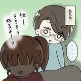 「【漫画】抜け毛が止まらない！ 放っておいたら大変なことに…【妻の不幸を喜ぶ夫 Vol.45】」の画像6