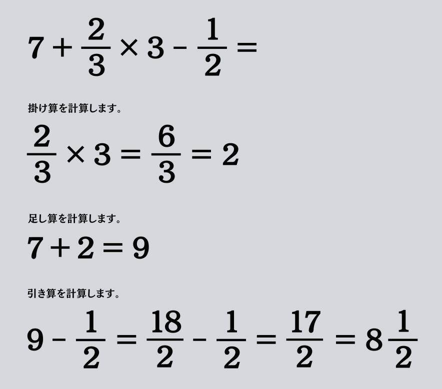 大人ならわかる？ 小学校の「算数」問題＜Vol.1649＞