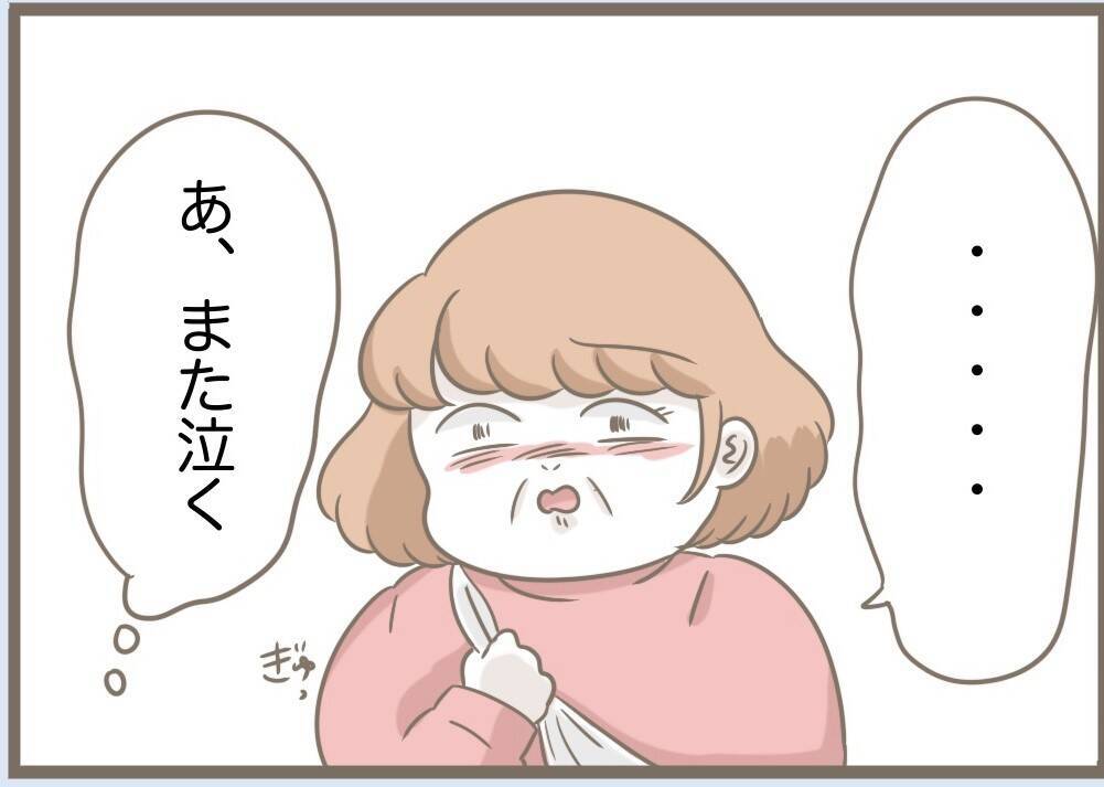 【漫画】「私と住みたかったんでしょ？」すごい思考回路だな【前科持ちの義母と同居 Vol.87】