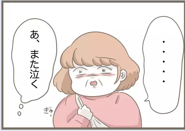 「【漫画】「私と住みたかったんでしょ？」すごい思考回路だな【前科持ちの義母と同居 Vol.87】」の画像