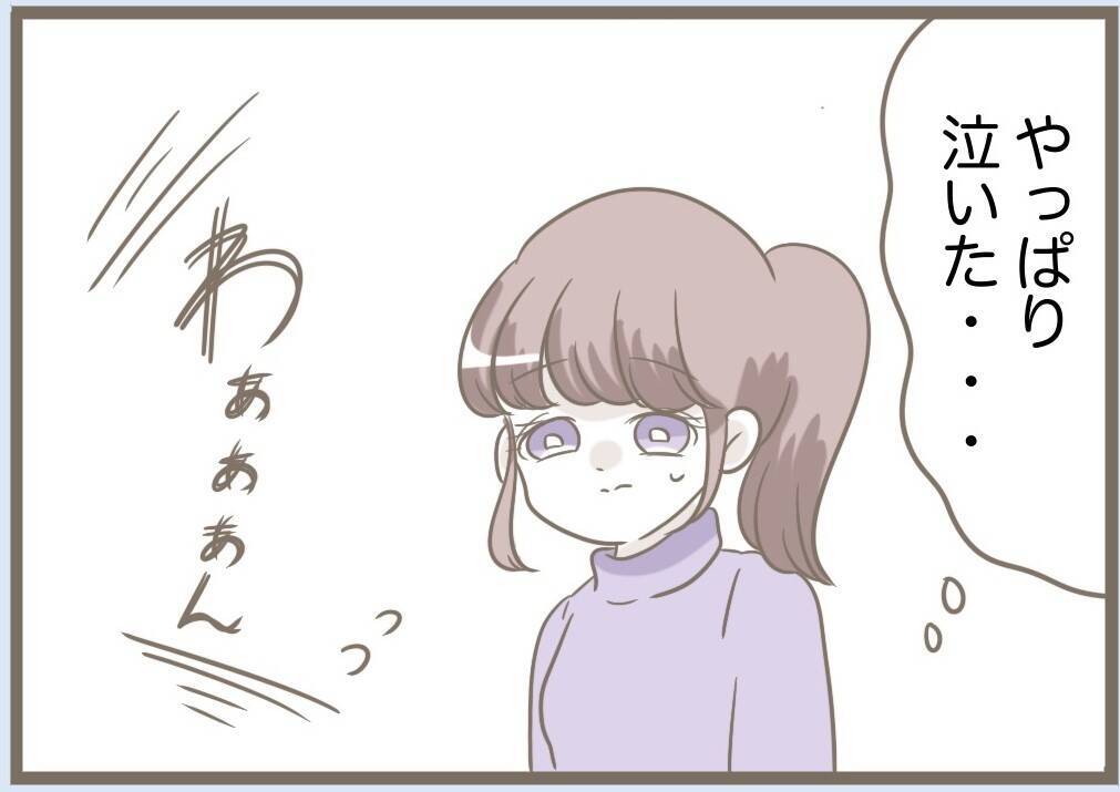 【漫画】「私と住みたかったんでしょ？」すごい思考回路だな【前科持ちの義母と同居 Vol.87】