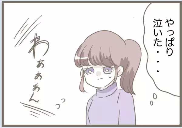 「【漫画】「私と住みたかったんでしょ？」すごい思考回路だな【前科持ちの義母と同居 Vol.87】」の画像