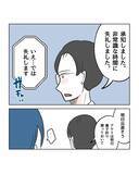 「【漫画】隣の家に謝りに行くなんて…歯ぎしりするほど悔しい!!【うちの隣のメーワク親子 Vol.64】」の画像8