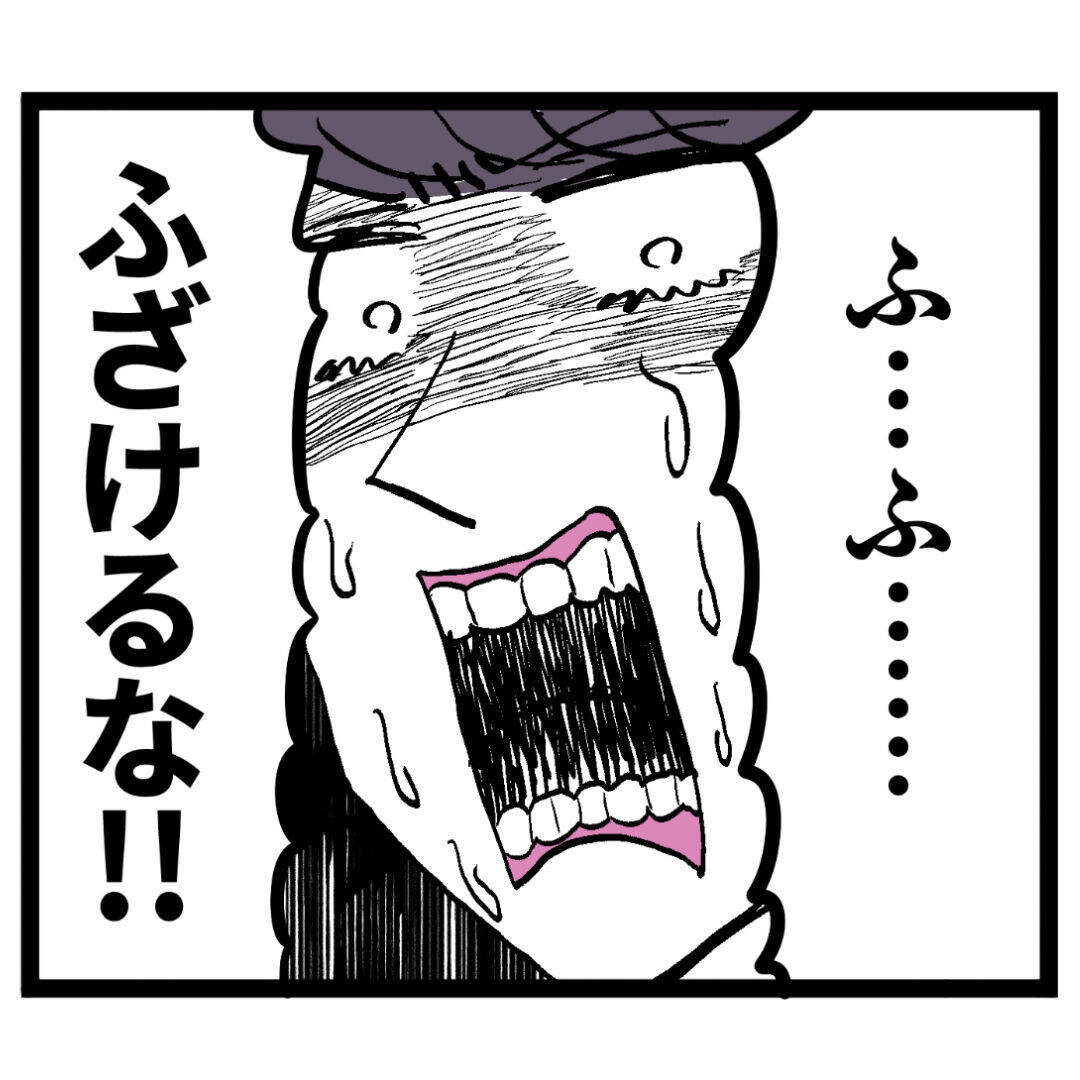 「まずい！見つかった!!」突然のピンチをどう乗り切る!?