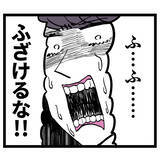 「「まずい！見つかった!!」突然のピンチをどう乗り切る!?」の画像3