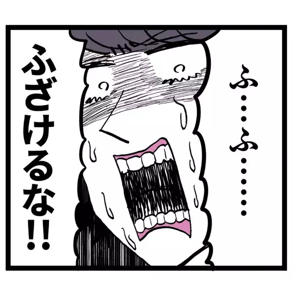 「「まずい！見つかった!!」突然のピンチをどう乗り切る!?」の画像