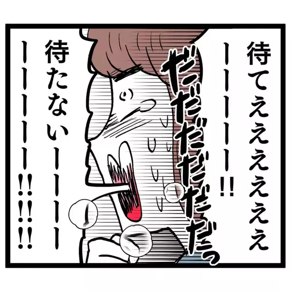 「「まずい！見つかった!!」突然のピンチをどう乗り切る!?」の画像