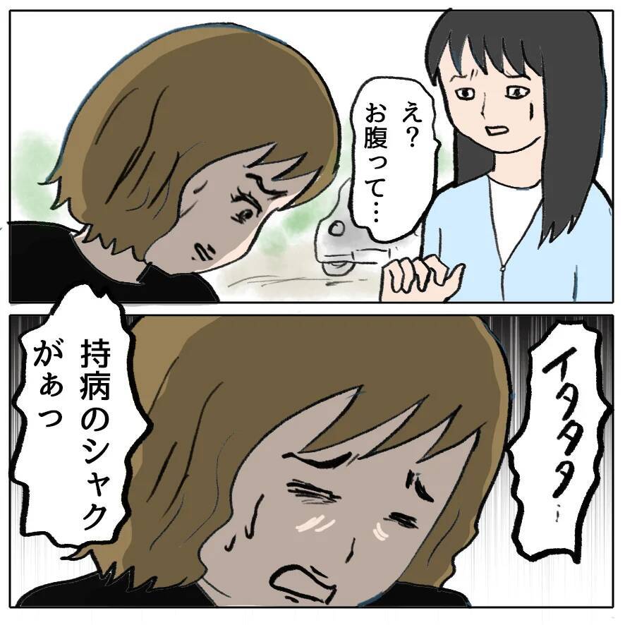 【漫画】嫌な雰囲気…しずか、ママ友たちに詰められる!!【策略女の末路 Vol.141】