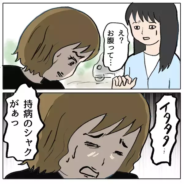 「【漫画】嫌な雰囲気…しずか、ママ友たちに詰められる!!【策略女の末路 Vol.141】」の画像