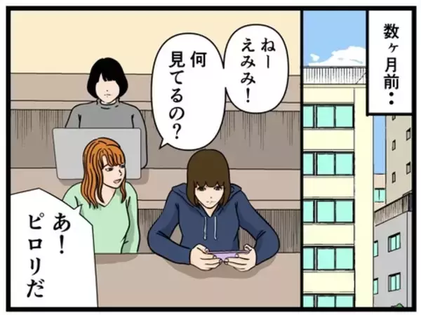 「【漫画】推しとの結婚までの道のり大公開！ 過去の秘密も暴露【推しの秘密を暴露します Vol.5】」の画像