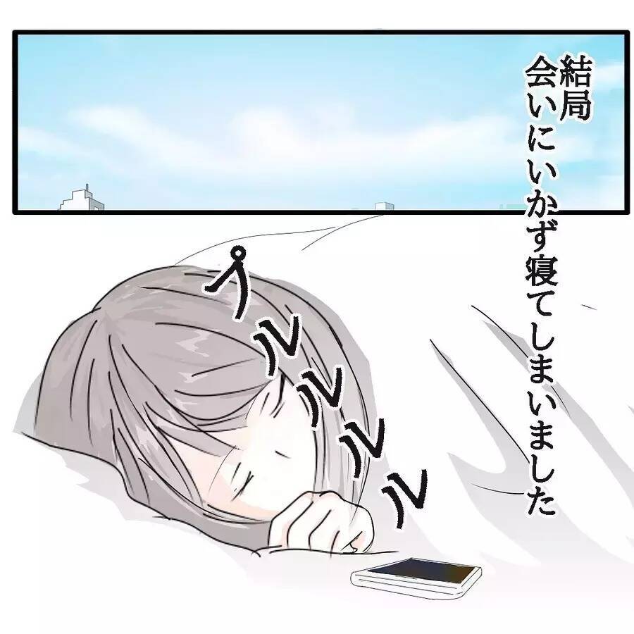 【漫画】やっぱり冷やかし？ ほんとに気味が悪いし、怖い…【ホラー・人コワ体験談 Vol.11】