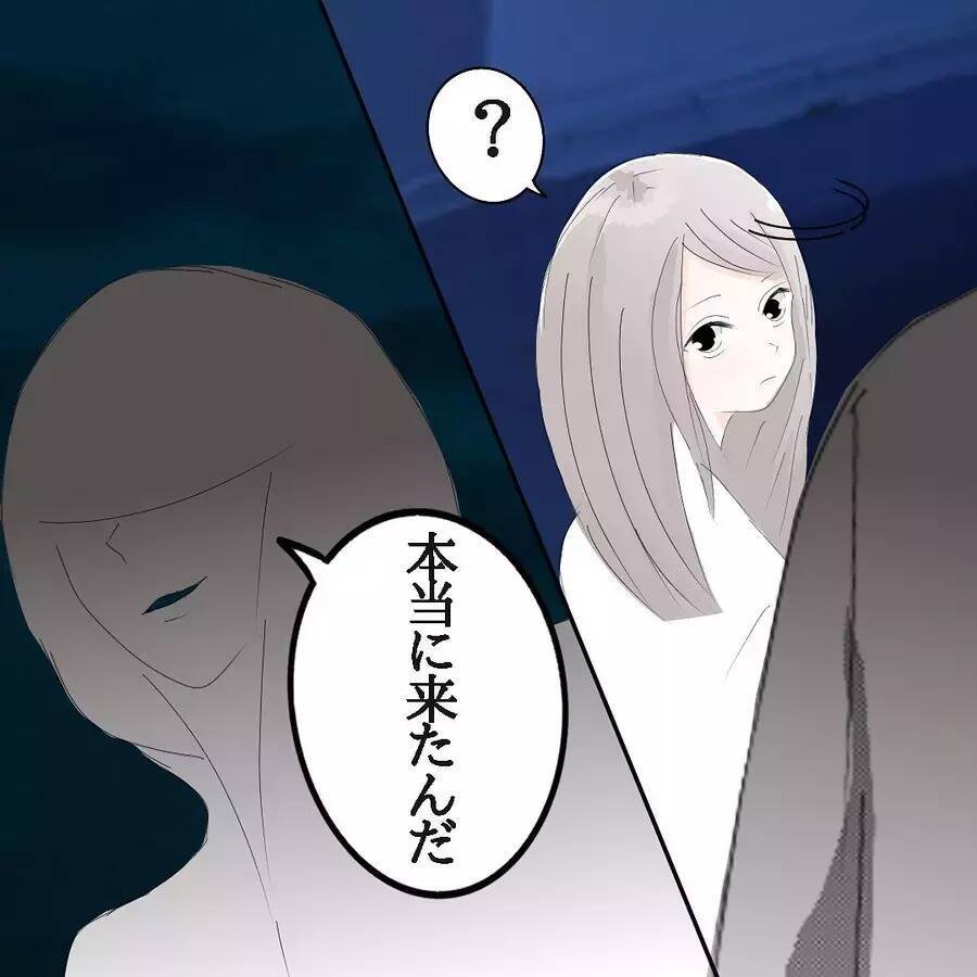 【漫画】やっぱり冷やかし？ ほんとに気味が悪いし、怖い…【ホラー・人コワ体験談 Vol.11】