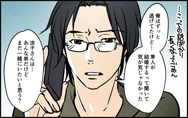 「【漫画】母親の関心は兄に　夫の役割は「できの悪い息子」？【義母の優しさは本物ですか？ Vol.13】」の画像