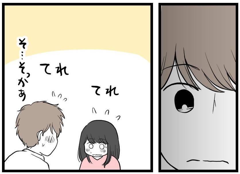 【漫画】友人夫婦に振り回されたが私たち夫婦の絆は強まった【レスの友人に振り回された話 Vol.60】