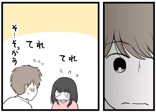 「【漫画】友人夫婦に振り回されたが私たち夫婦の絆は強まった【レスの友人に振り回された話 Vol.60】」の画像