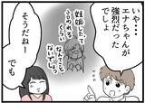 「【漫画】友人夫婦に振り回されたが私たち夫婦の絆は強まった【レスの友人に振り回された話 Vol.60】」の画像1