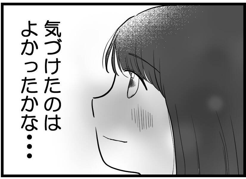 【漫画】友人夫婦に振り回されたが私たち夫婦の絆は強まった【レスの友人に振り回された話 Vol.60】