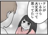 「【漫画】友人夫婦に振り回されたが私たち夫婦の絆は強まった【レスの友人に振り回された話 Vol.60】」の画像4