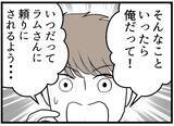 「【漫画】友人夫婦に振り回されたが私たち夫婦の絆は強まった【レスの友人に振り回された話 Vol.60】」の画像10