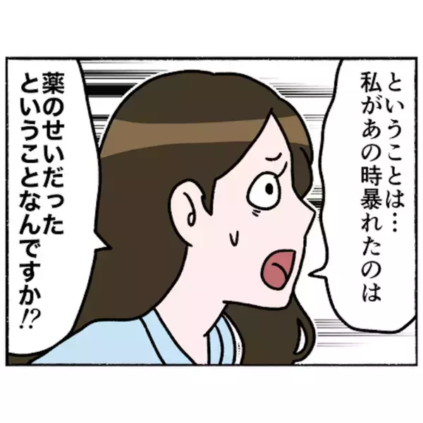 「【漫画】あの症状は薬の副作用だった！ 医師は「適切」な薬物療法を推奨【母とうつと私。 Vol.68】」の画像