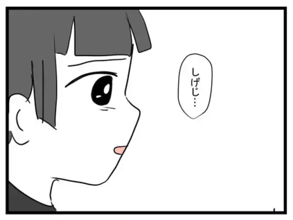 「「俺は家族のために一生懸命やってる！」離婚を考え直してほしい夫の涙の訴えに妻は…？」の画像