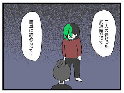 「俺は家族のために一生懸命やってる！」離婚を考え直してほしい夫の涙の訴えに妻は…？