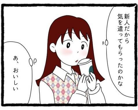 【漫画】新人だから気を使ってくれた？ でもずっと見られている？【会社の先輩が待ちぶせVol.7】