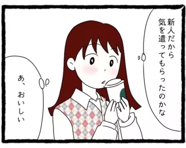 「【漫画】新人だから気を使ってくれた？ でもずっと見られている？【会社の先輩が待ちぶせVol.7】」の画像