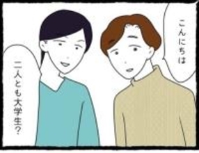 「男の連絡先は消せ」「許可なく男と遊ぶな」私、彼氏に大事にされてますよね!?【漫画】