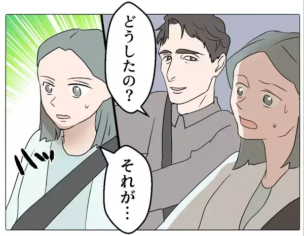 「【漫画】義兄の交際相手は店のお客さん 「この子なら」とベタ惚れ【マタ友はストーカー Vol.32】」の画像