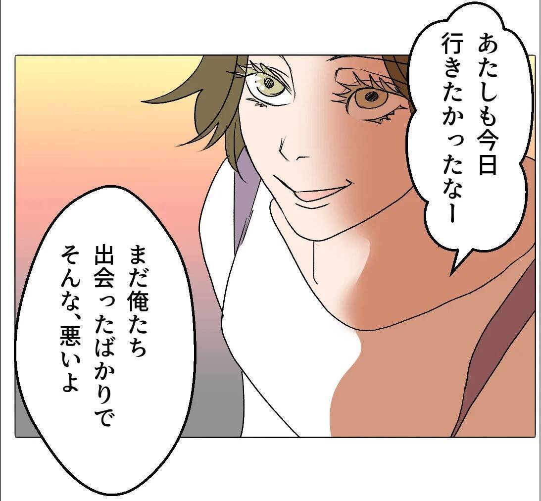 【漫画】義兄の交際相手は店のお客さん 「この子なら」とベタ惚れ【マタ友はストーカー Vol.32】