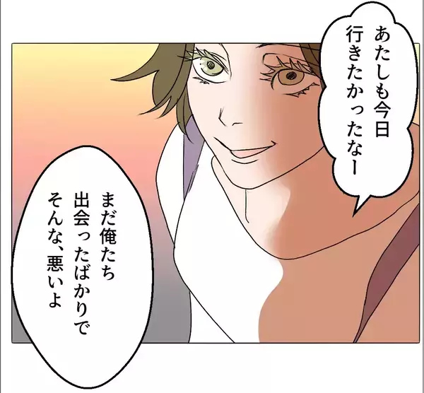 「【漫画】義兄の交際相手は店のお客さん 「この子なら」とベタ惚れ【マタ友はストーカー Vol.32】」の画像