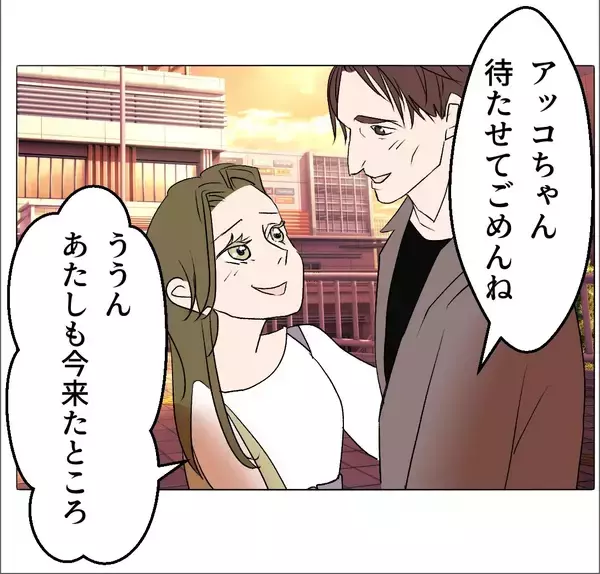 「【漫画】義兄の交際相手は店のお客さん 「この子なら」とベタ惚れ【マタ友はストーカー Vol.32】」の画像