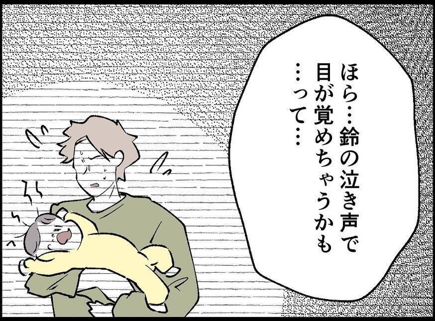 【漫画】どこに行ってたの…？ こんな夜遅くに…もしかして【妻の友達を抱いたけど Vol.61】