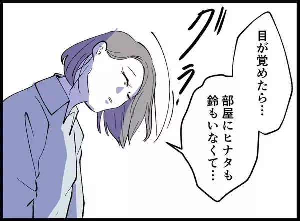 「【漫画】どこに行ってたの…？ こんな夜遅くに…もしかして【妻の友達を抱いたけど Vol.61】」の画像