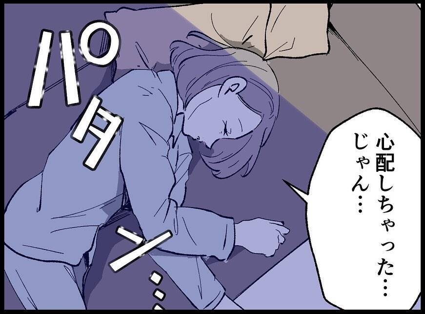 【漫画】どこに行ってたの…？ こんな夜遅くに…もしかして【妻の友達を抱いたけど Vol.61】
