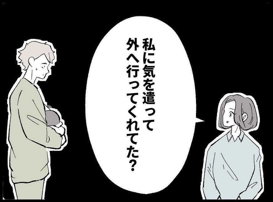 【漫画】どこに行ってたの…？ こんな夜遅くに…もしかして【妻の友達を抱いたけど Vol.61】