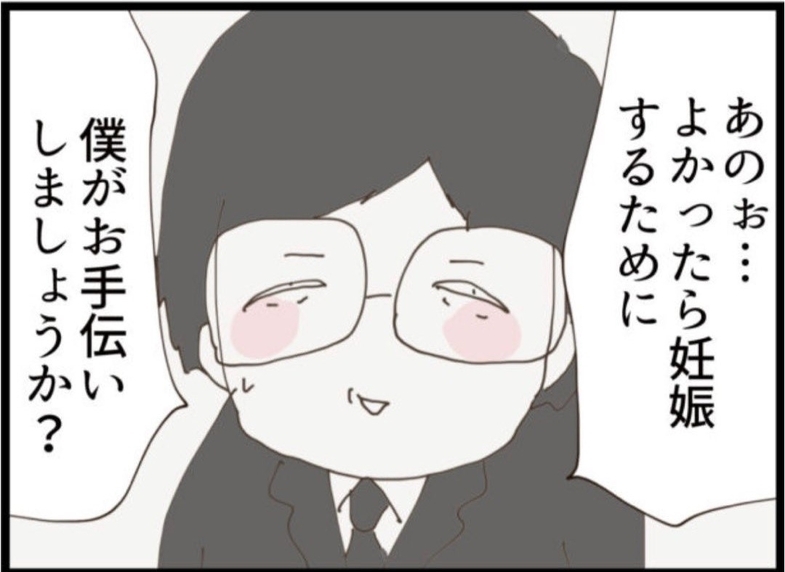 【漫画】義父が「妊娠するためのお手伝い」をオファー【マジメだと思ってた義父は… Vol.256】