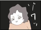 「【漫画】義父が「妊娠するためのお手伝い」をオファー【マジメだと思ってた義父は… Vol.256】」の画像3