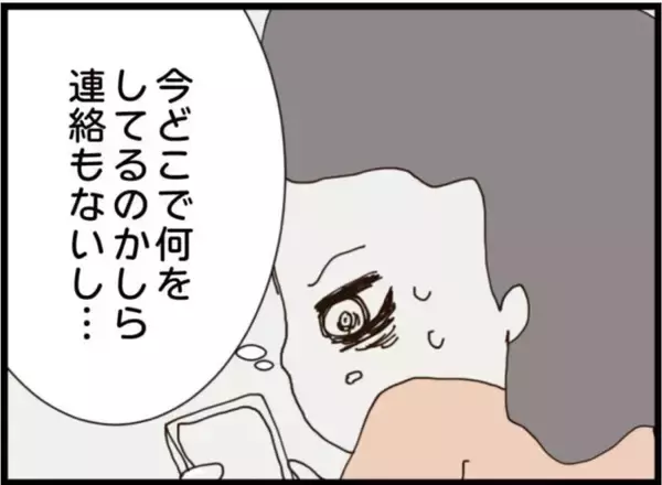 「【漫画】義父が「妊娠するためのお手伝い」をオファー【マジメだと思ってた義父は… Vol.256】」の画像
