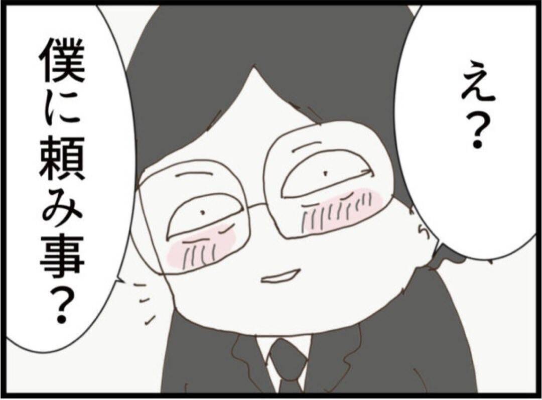 【漫画】義父が「妊娠するためのお手伝い」をオファー【マジメだと思ってた義父は… Vol.256】