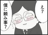 「【漫画】義父が「妊娠するためのお手伝い」をオファー【マジメだと思ってた義父は… Vol.256】」の画像8