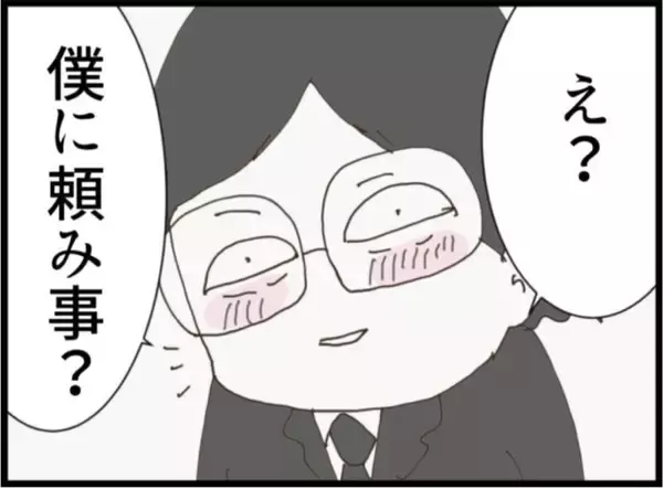 「【漫画】義父が「妊娠するためのお手伝い」をオファー【マジメだと思ってた義父は… Vol.256】」の画像