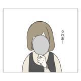 「麻酔から覚め、手術後の顔を鏡で確認…目元はどうなった!?」の画像6