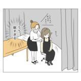 「麻酔から覚め、手術後の顔を鏡で確認…目元はどうなった!?」の画像2