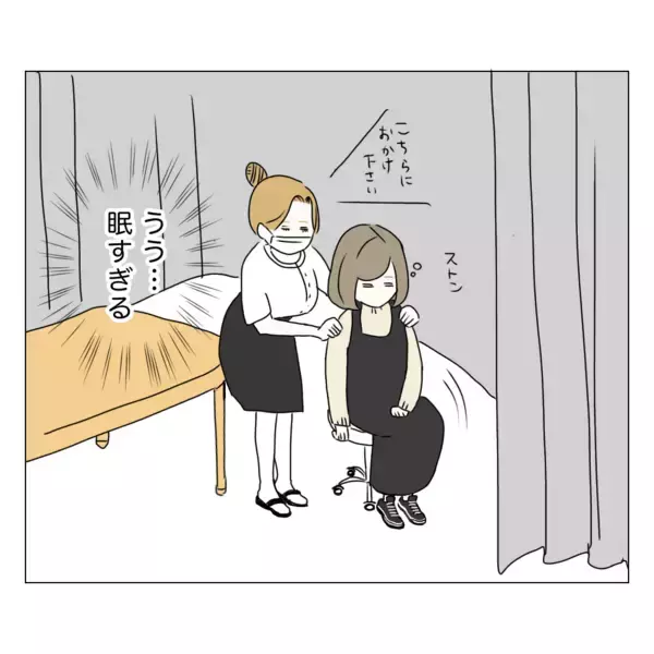 「麻酔から覚め、手術後の顔を鏡で確認…目元はどうなった!?」の画像